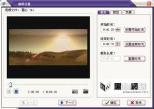 mkv(媒体文件)