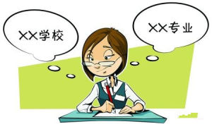 已经投档(高校录取步骤)