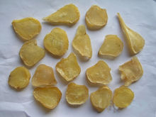 附片(乌头的子根的加工品)