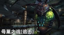 CSOL大灾变(反恐精英online中的游戏模式)