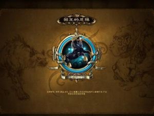 国王的恩赐之戎装公主(充满着神秘与危险的一款游戏)