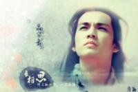 戚顾(电视剧版《逆水寒》中的角色戚少商和顾惜朝)