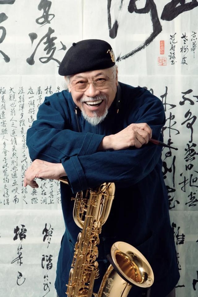 老树皮乐队(爵士乐队)