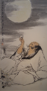 月下独酌四首(唐代诗人李白的组诗作品)
