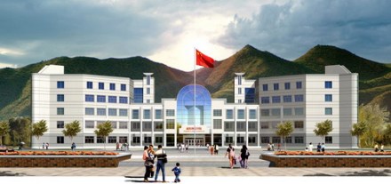 通化师范学院(普通本科高等院校)