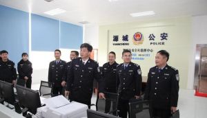 河源市公安局(主管河源市公安工作的职能部门)