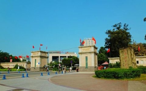 成都理工大学(双一流世界一流学科建设高校)