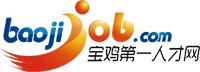 宝鸡第一人才网(网络招聘网站)