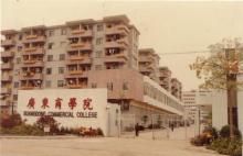 广东财经大学(广东省公立大学)