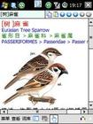 mdict(多语言电子词典)