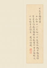 太上老君说常清静经(道教炼养术重要资料之一)