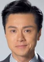 法证先锋IV(2020年梅小青执导的电视剧)