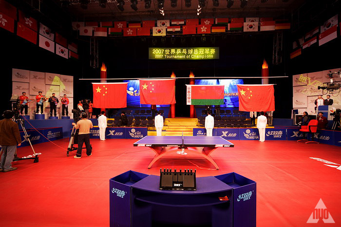 国球大典(湖南卫视创办的乒乓球比赛)