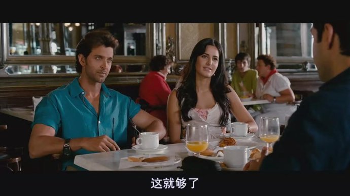 人生不再重来(2011年阿赫塔尔执导的印度剧情电影)