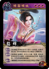 英雄杀斗魂(手牌类网游)