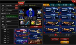 爆枪英雄(射击游戏)