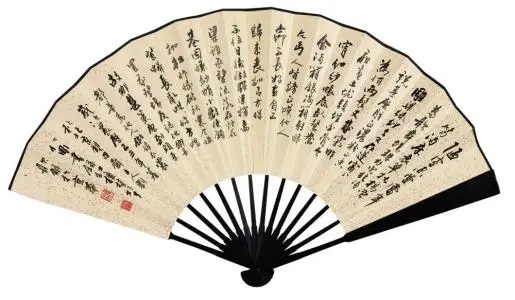 好了歌解(曹雪芹创作的诗歌)