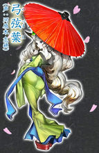 胧村正(动作角色扮演游戏)