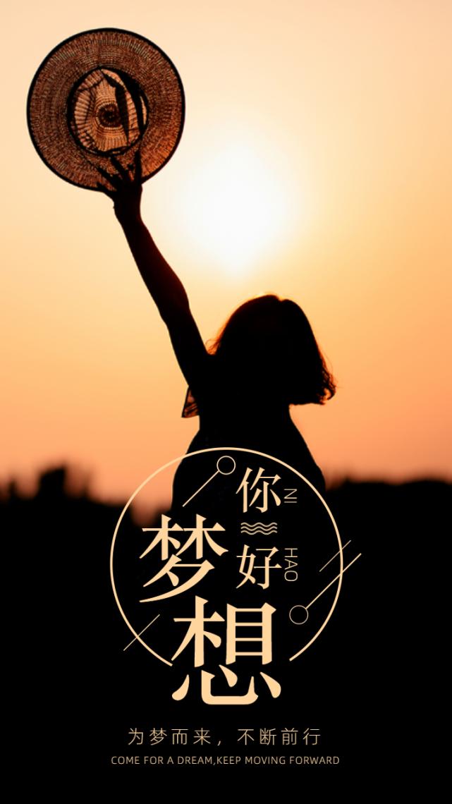 励志人生(励志学习分享交流网站)