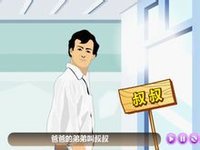 家族歌(1-8岁的儿童和宝宝的中文儿歌)
