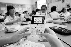 解题神器(解答中小学各科题目的手机软件)
