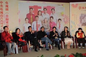幸福来敲门(蒋雯丽、孙淳等主演的电视剧)