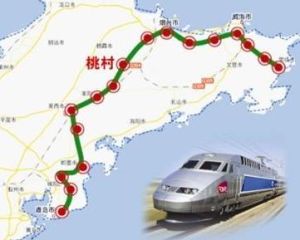 青荣城际铁路(区域性城际高速铁路)