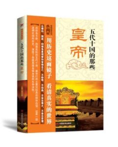 郢王(中国古代王爵称号)