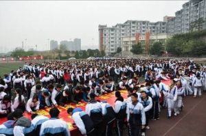 重庆市两江中学(重庆市市联招学校)