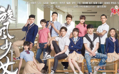 方婷宜(《旋风少女》系列剧角色)