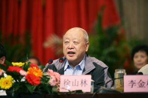 徐山林(陕西省慈善协会终身荣誉会长)
