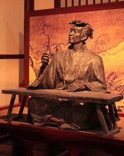 谢朓(南朝齐杰出的山水诗人)
