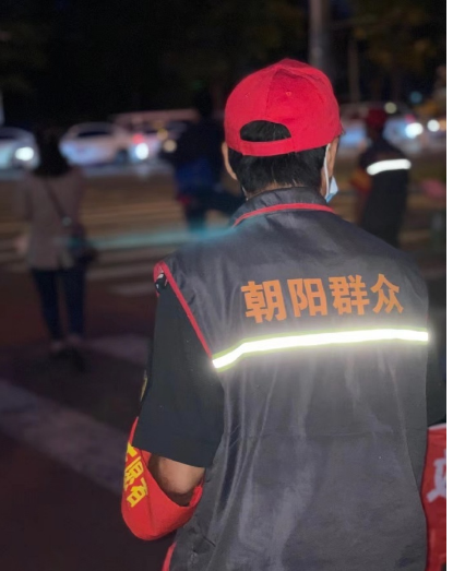 北京朝阳群众(中国首都北京朝阳区的居民)