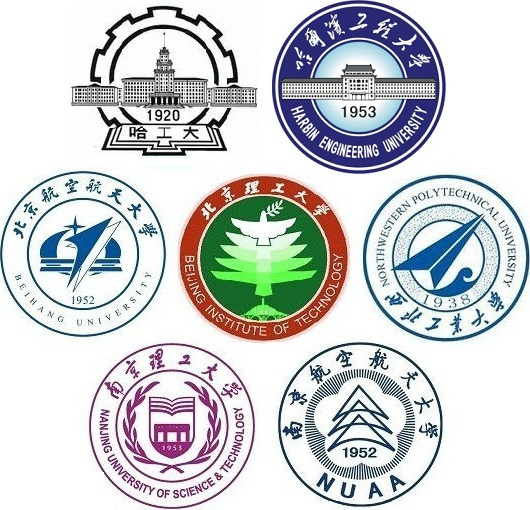 国防七校(北京理工大学等学校的合称)