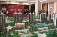 恒大江湾(住宅建筑)