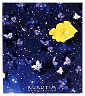 Rurutia(日本女歌手)