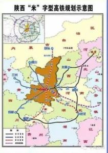 西渝高铁(重庆到西安的高速铁路)