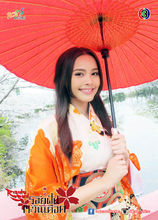 烈阳梦痕(2014年纳得克·库吉米亚主演的电视剧)