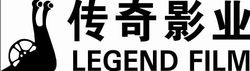 传奇影业(娱乐公司)
