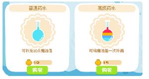 七彩鱼(网页社区养成、模拟经营类游戏)
