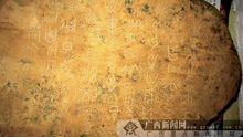 甲骨文字典(记载甲骨文的字典)