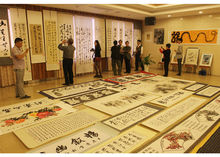 中国书画家协会(非营利性书画组织)