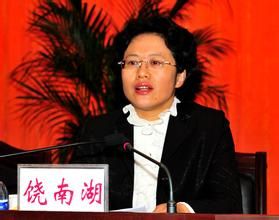 饶南湖(云南省有色地质局局长)