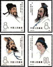 李冰(战国时期水利家)