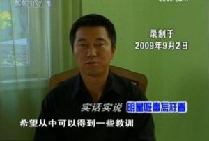开心水(无味、透明、液态状毒品)