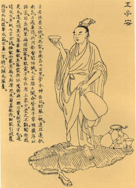 王勃(唐代文学家)