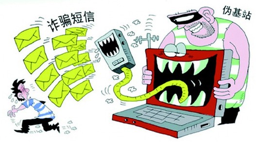 短信诈骗(利用手机短信骗取金钱或财务的行为)