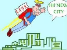 高考移民(是一个非常复杂的社会现象)