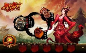 九伐中原(九维网发行的网页游戏)