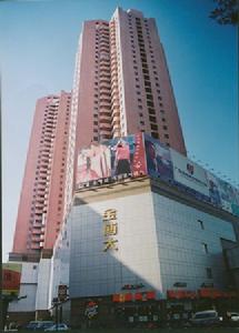 金博大(郑州市民营现代化商业企业)